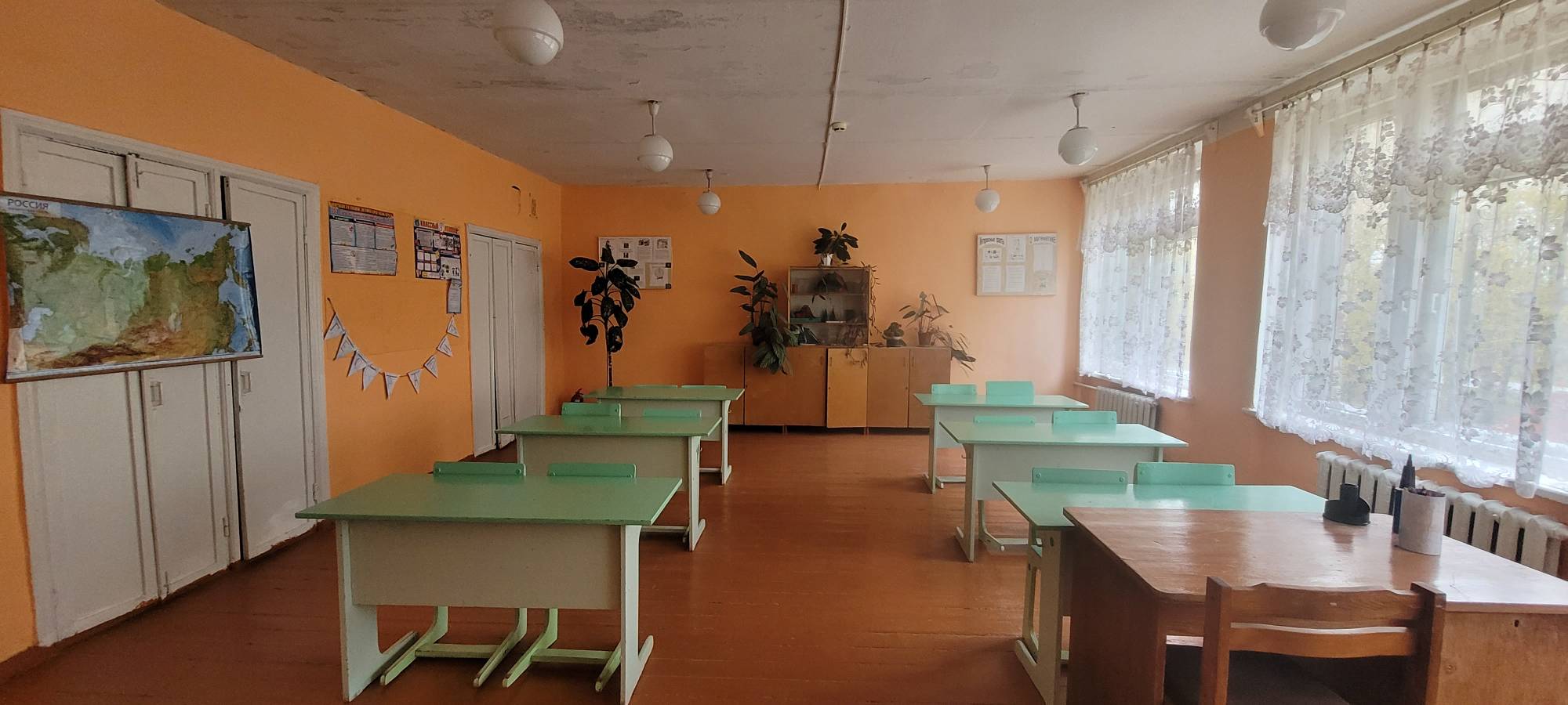 Кабинет.