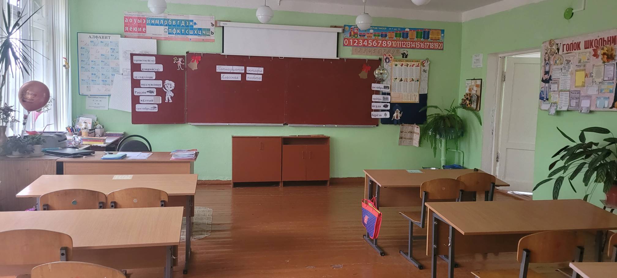Кабинет 23.