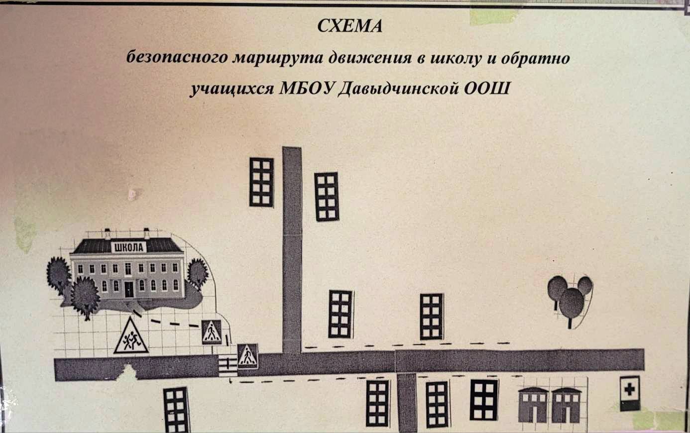 Схема проезда.