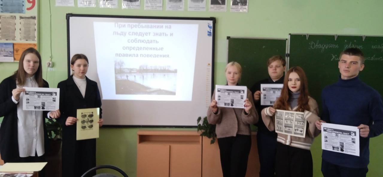 Безопасное детство.