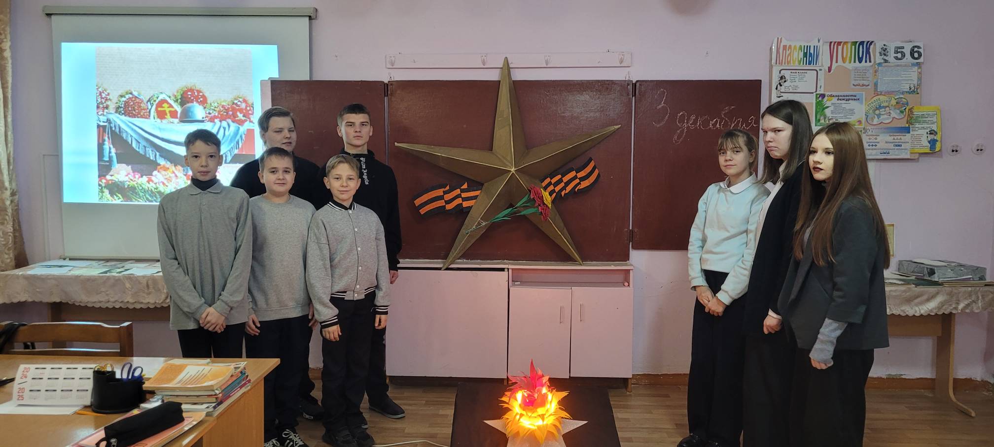 День неизвестного солдата.