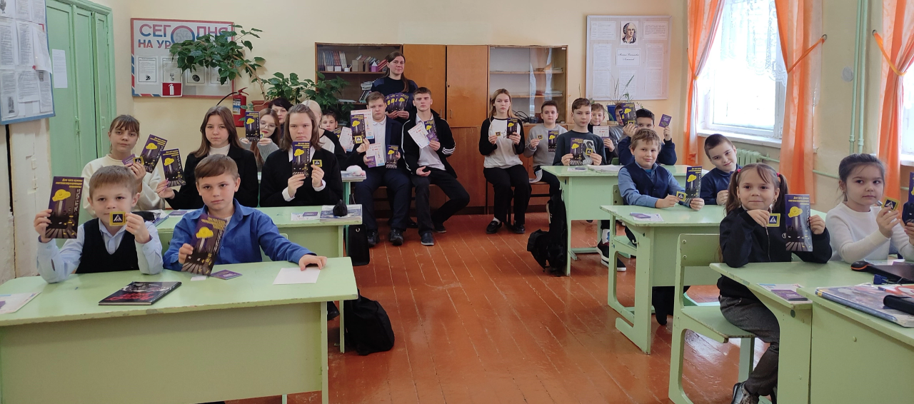 ПДД.