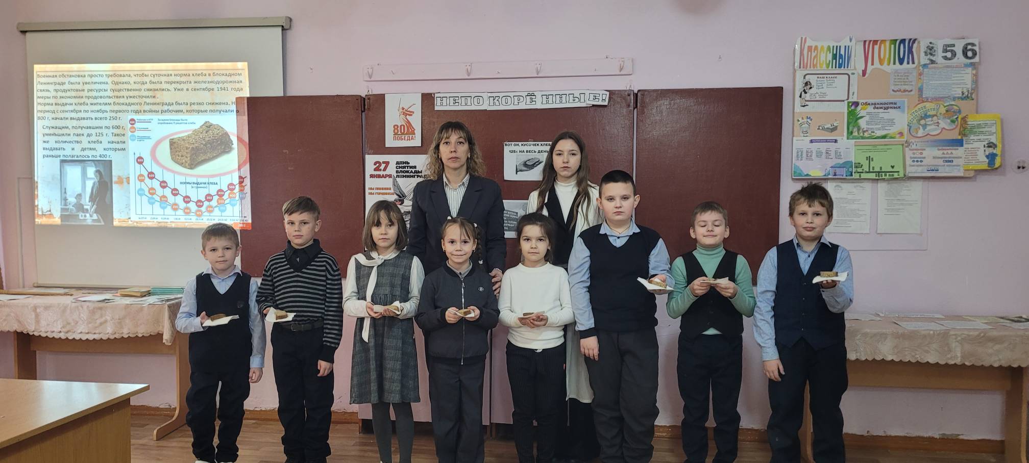 Блокадный хлеб.