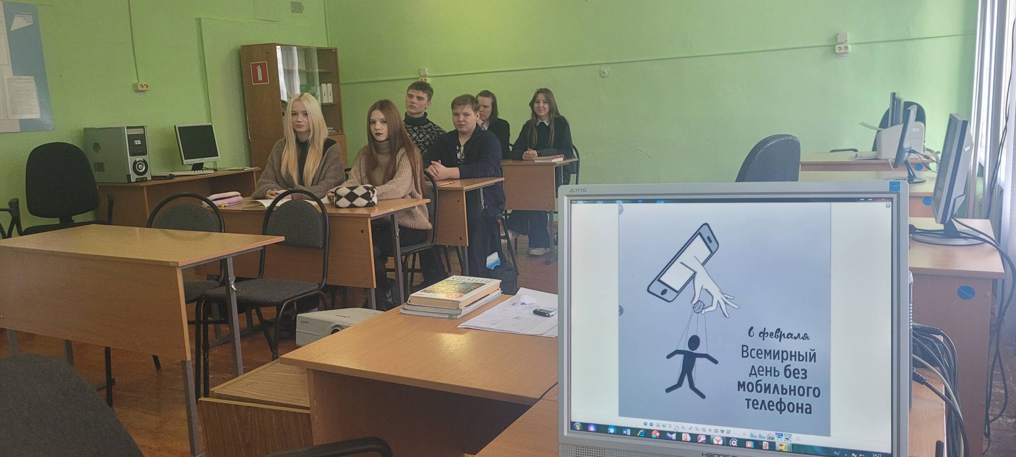 День отказа от мобильного телефона.
