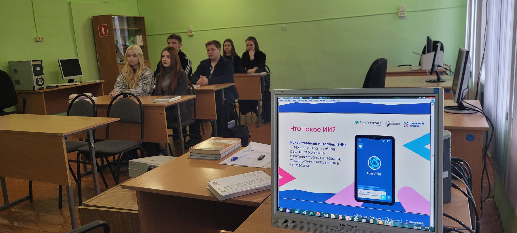 Цифровой ликбез.