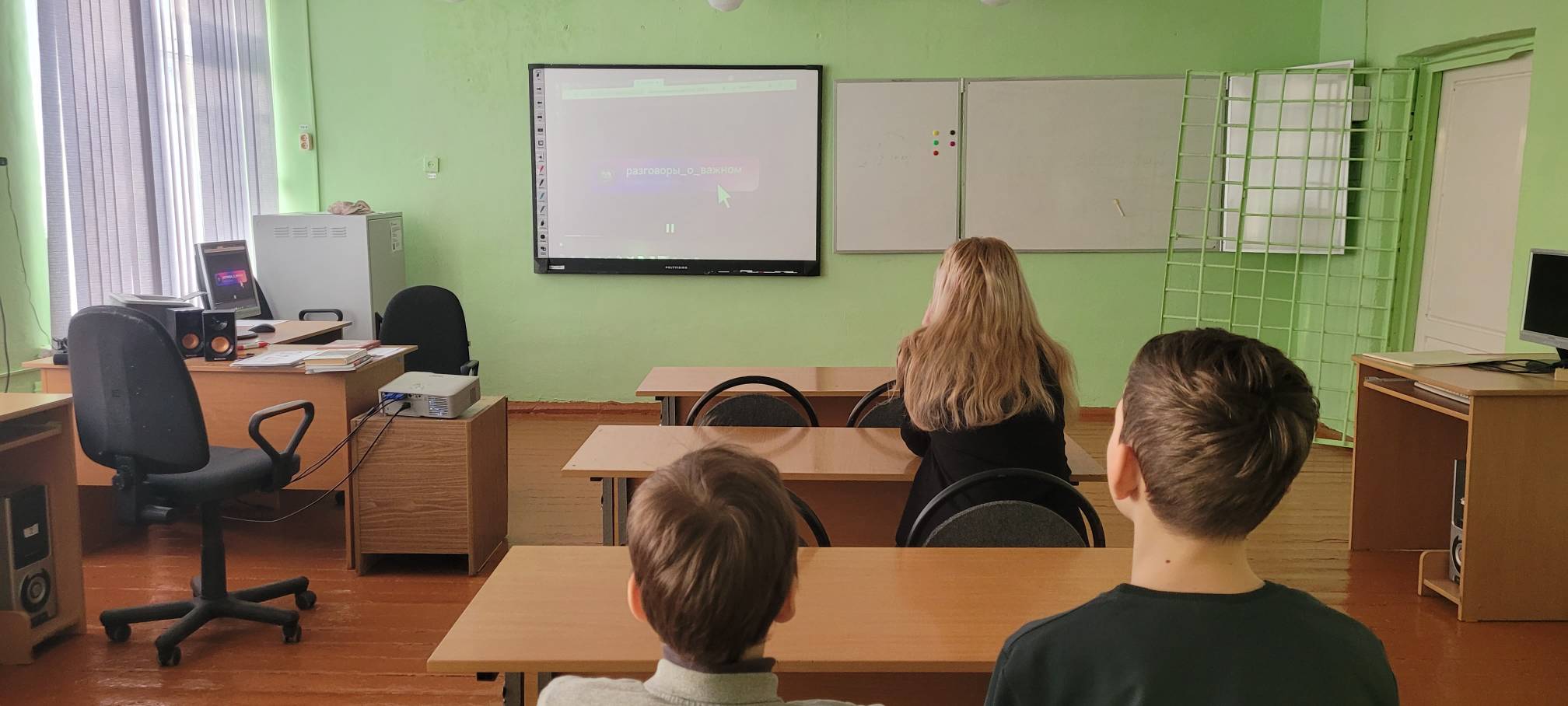 Разговоры о важном.