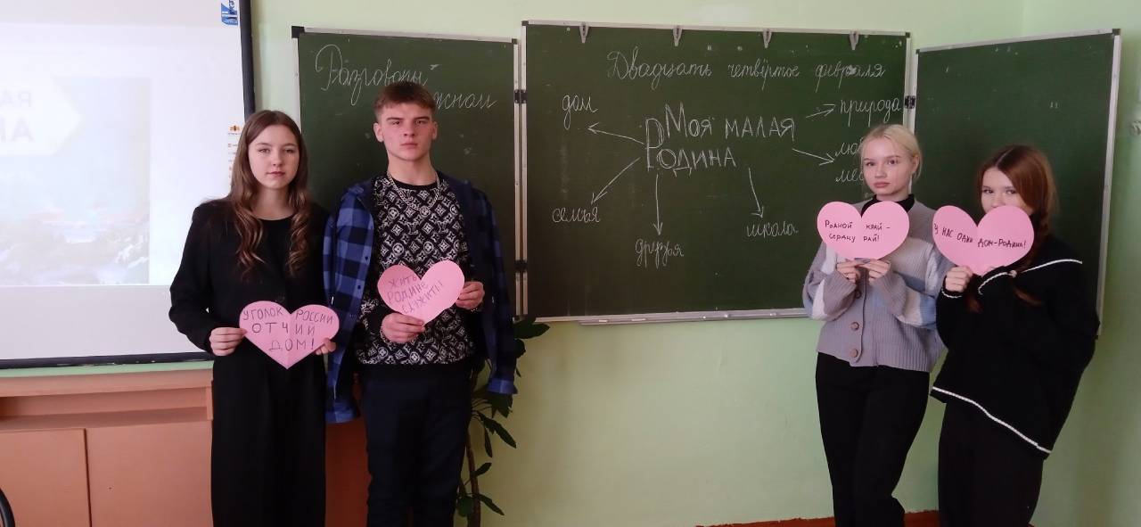 Разговоры о важном.