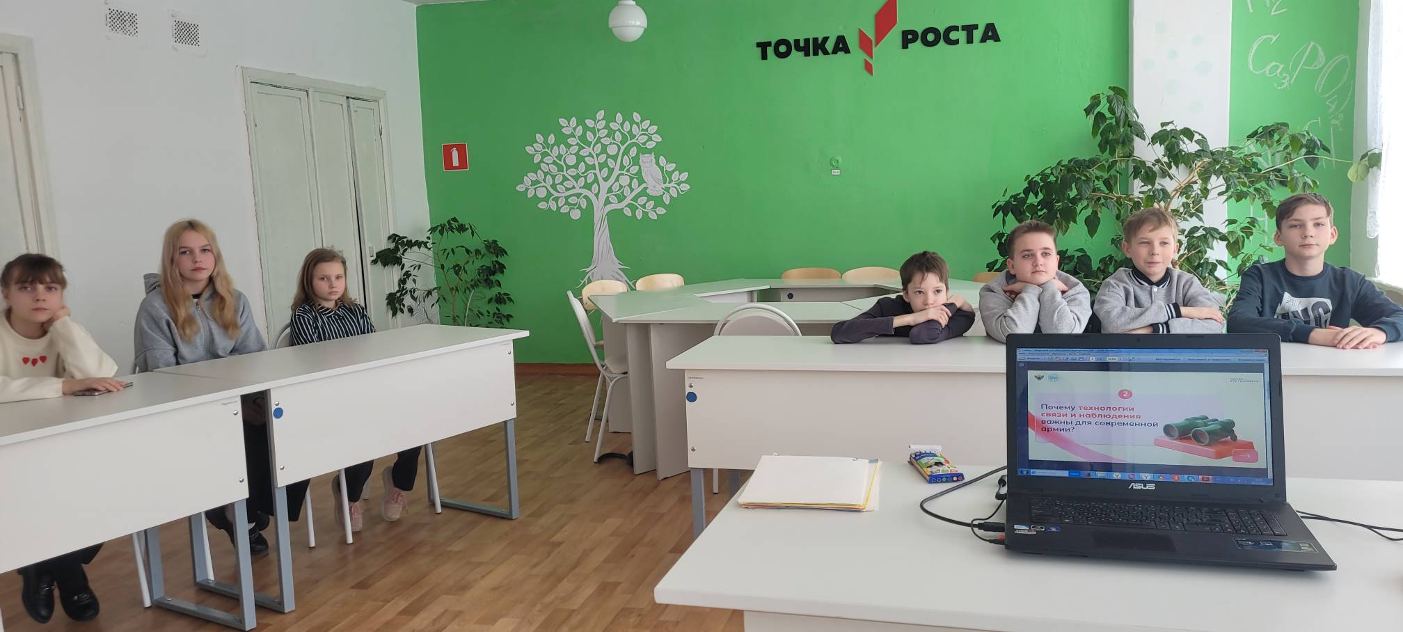 Россия – мои горизонты.