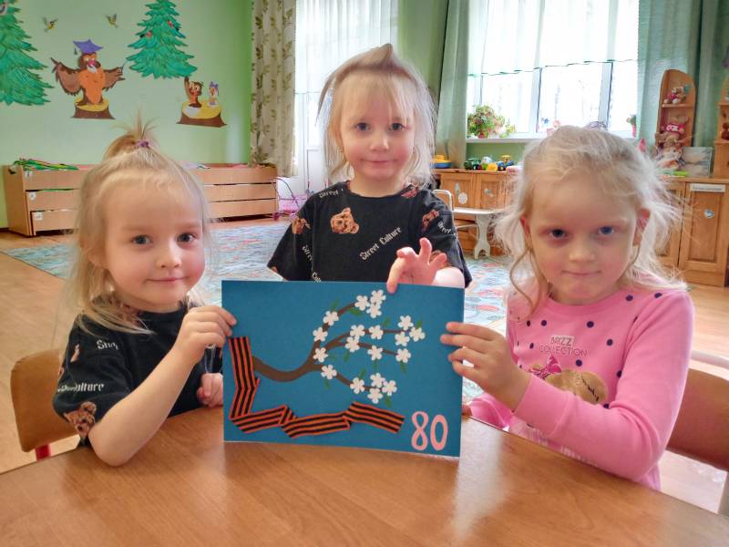 80 лет Победы.