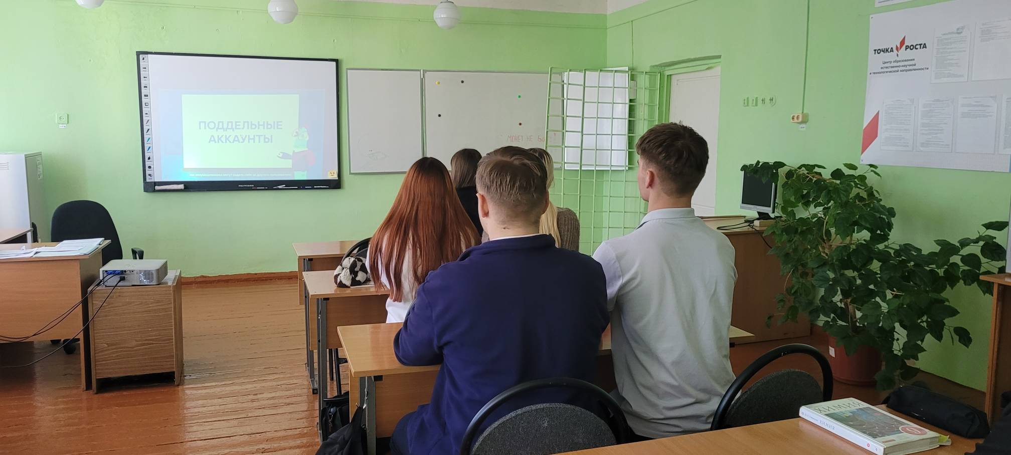 Цифровой ликбез.