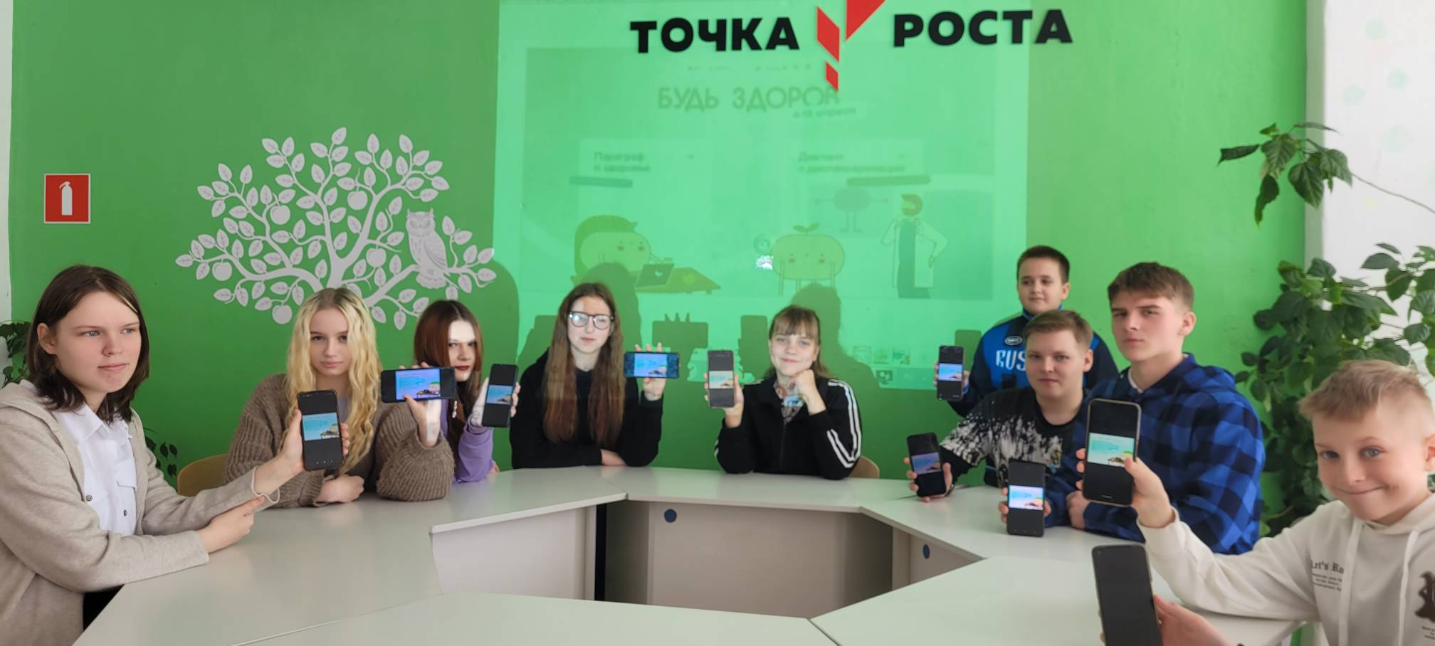 Диктант здоровья.