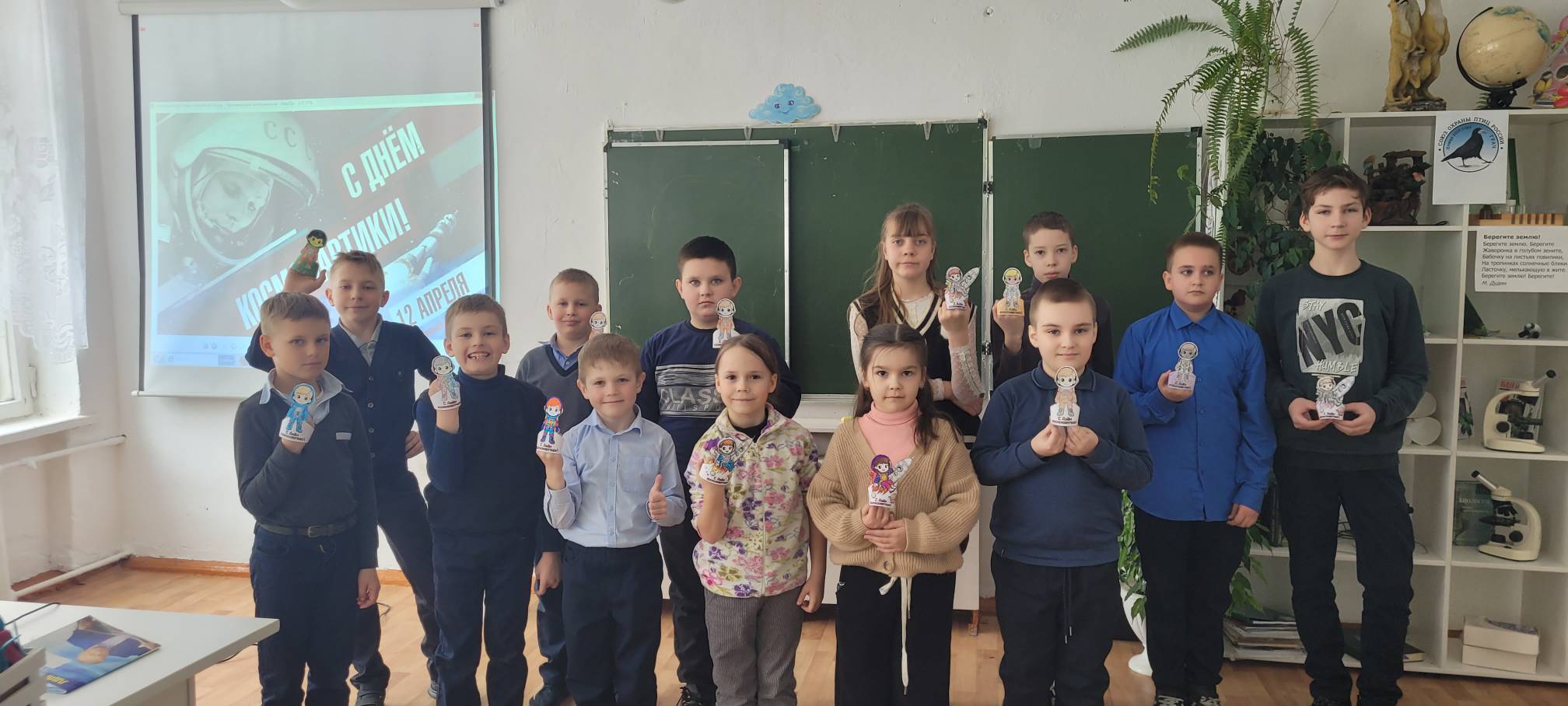 Поехали.