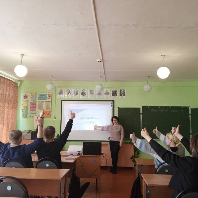 Финансовая грамотность.