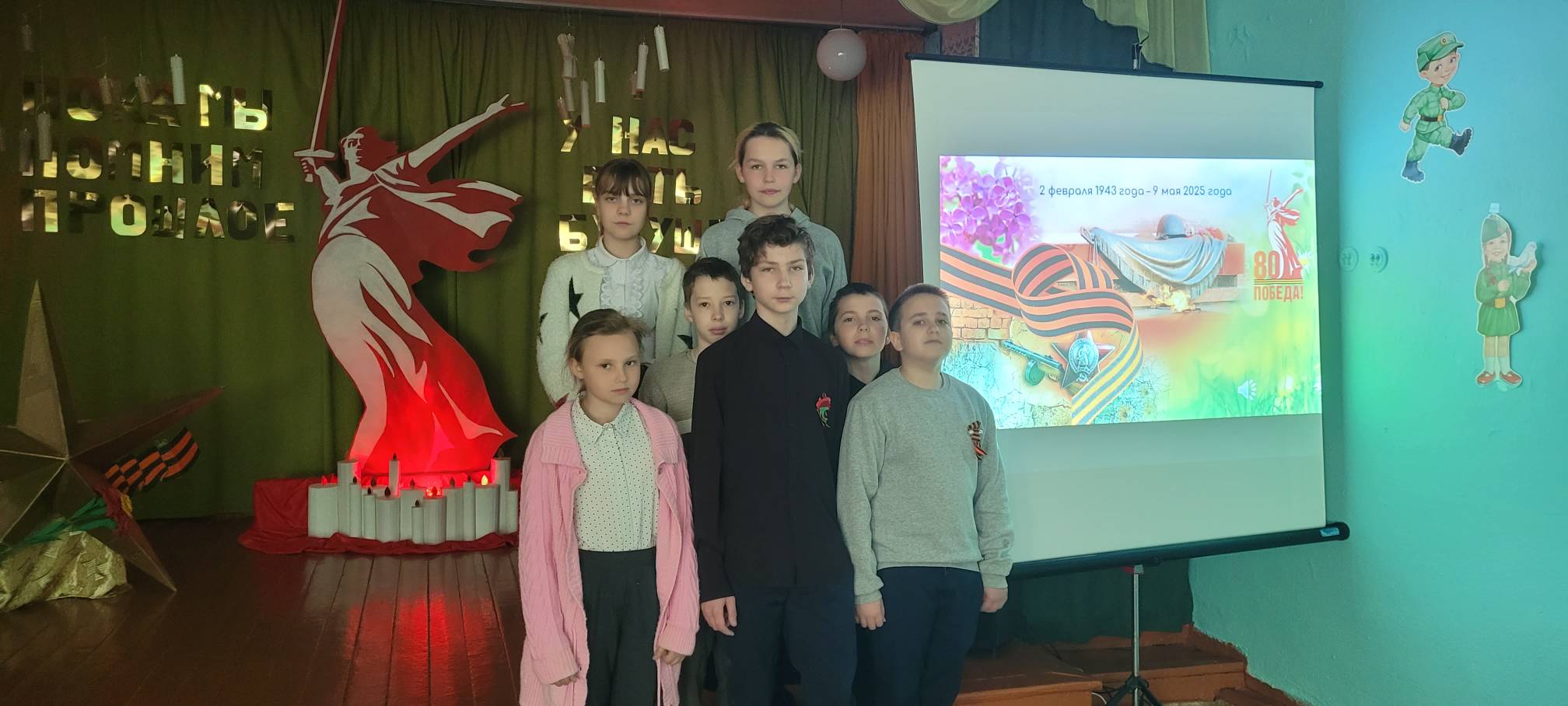 Урок Победы.