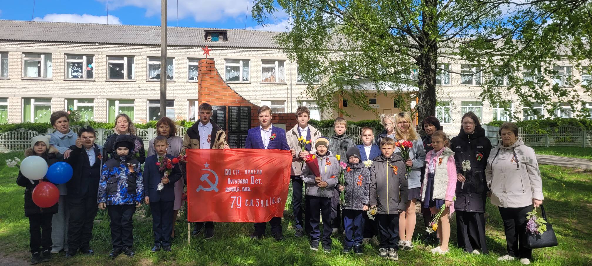 Знамя Победы в детских руках.
