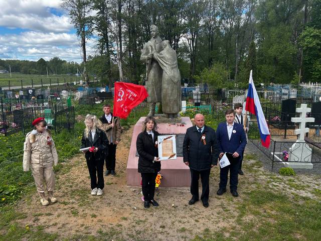 Митинг, посвящённый Дню Победы.