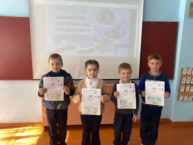 Разговоры о важном.