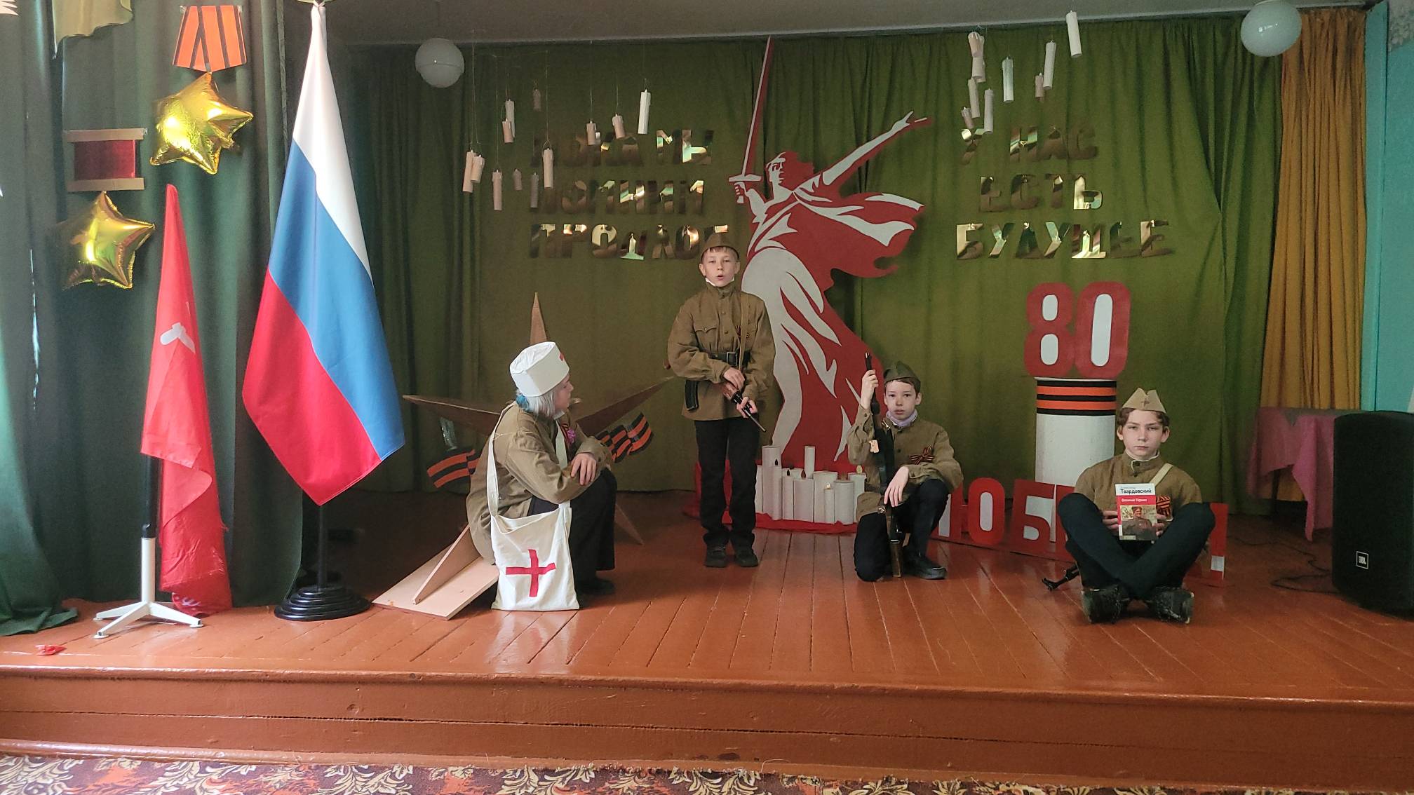 Дороги Победы.