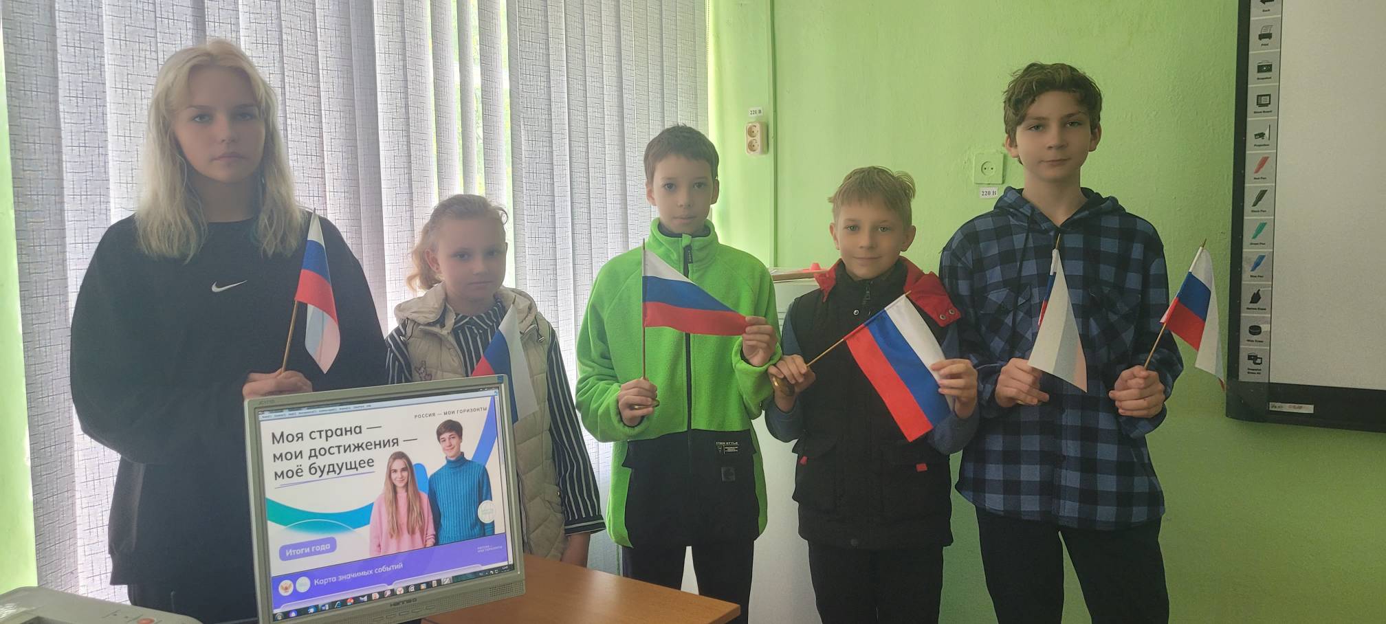 Россия - мои горизонты.