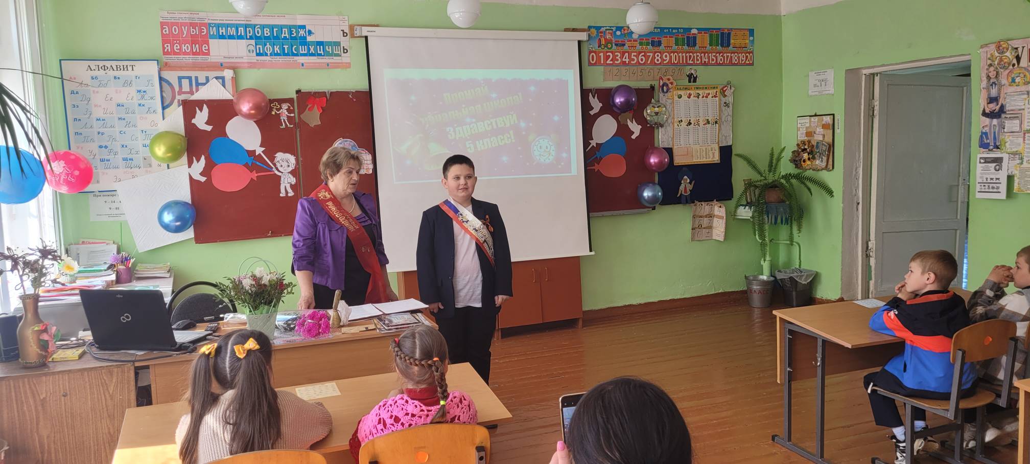 Прощай, начальная школа!.