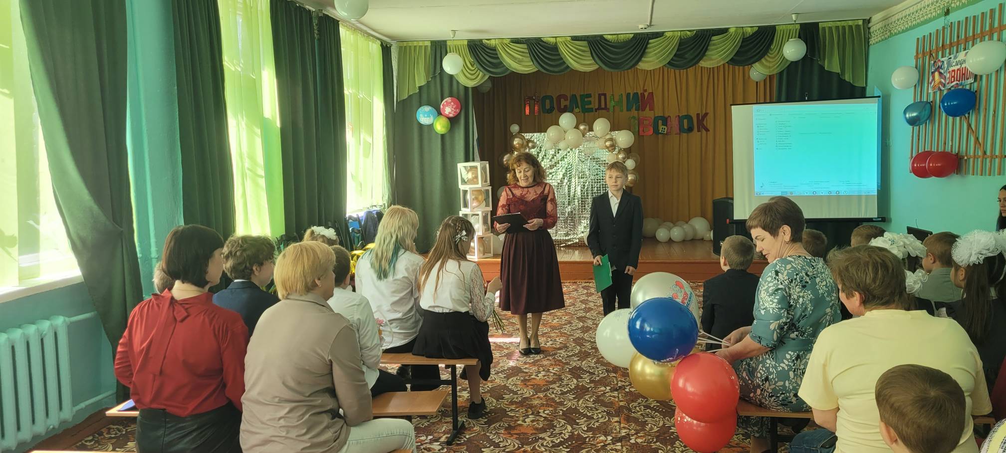 Последний звонок -2025.