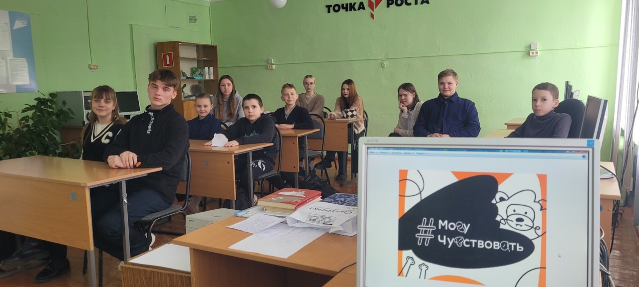 Могу чувствовать.